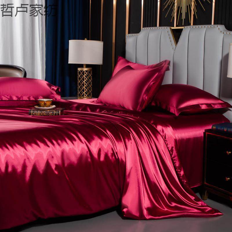 夏季水洗真丝床单四件套床上用品纯色双面冰丝被套裸睡床笠三件套