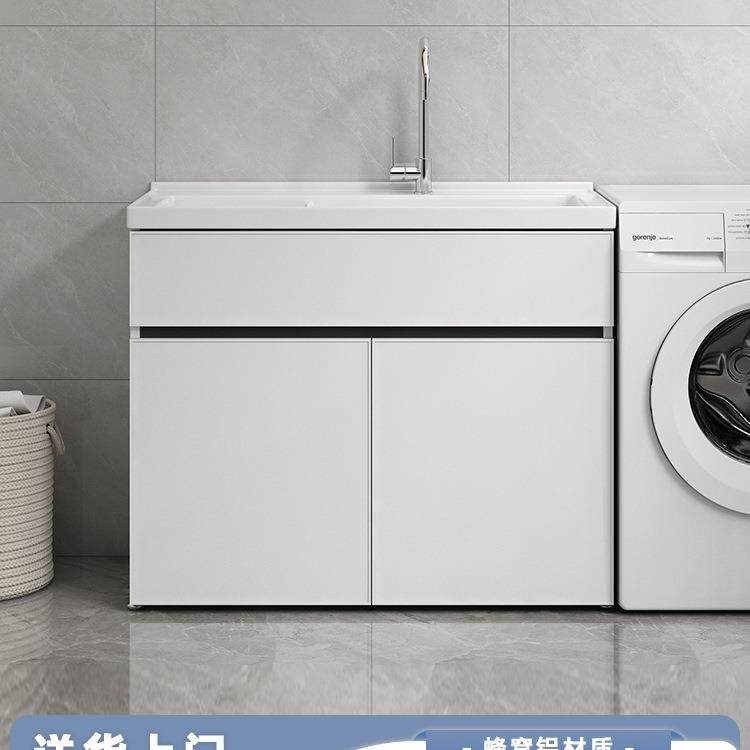 洗衣池槽柜陶瓷一体台盆带搓衣板卫生间阳台落地式浴室柜组合