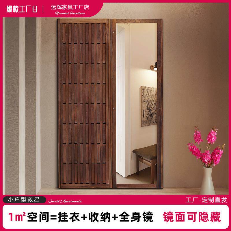 穿衣镜挂衣架一体入户门钢琴键衣架置物架实木壁挂镜子创意衣帽架