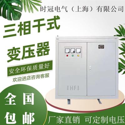 三相转换变压器使用比利时机器配套220V50HZ电压转换器380V200KVA