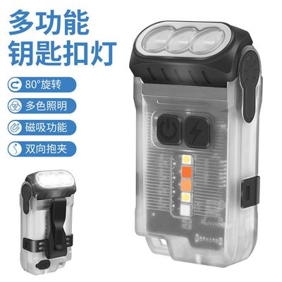 新款V15EDC迷你便携手电筒可80°上下调节1200LM带笔夹手电筒