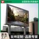 P5全彩LED户外显示屏高速广告牌高清全彩防水无缝拼接LED显示屏