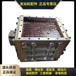 空气冷却器15102340M潍柴6M26博杜安12M26中冷器原厂Baudouin