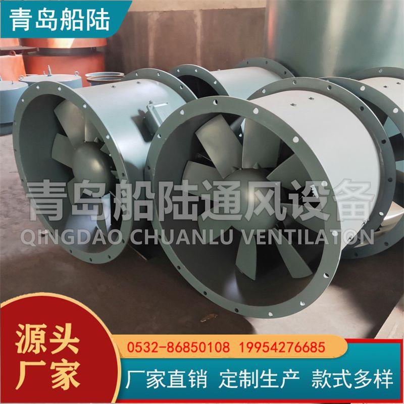 青岛风机CZF-110A舰船用轴流通风机11KW管道式风机440V抽风机分销