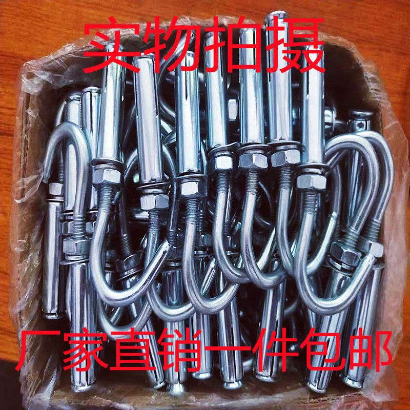加长镀锌膨胀钩 挂钩 吊扇钩带钩膨胀螺丝 挂钩M6 M8 M10 M12整箱