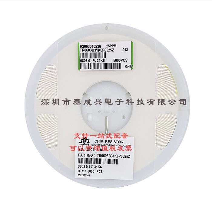 贴片电阻0603 0.1% 31K6 31.6K 10PPM 25PPM TR0603B31K6P0525Z