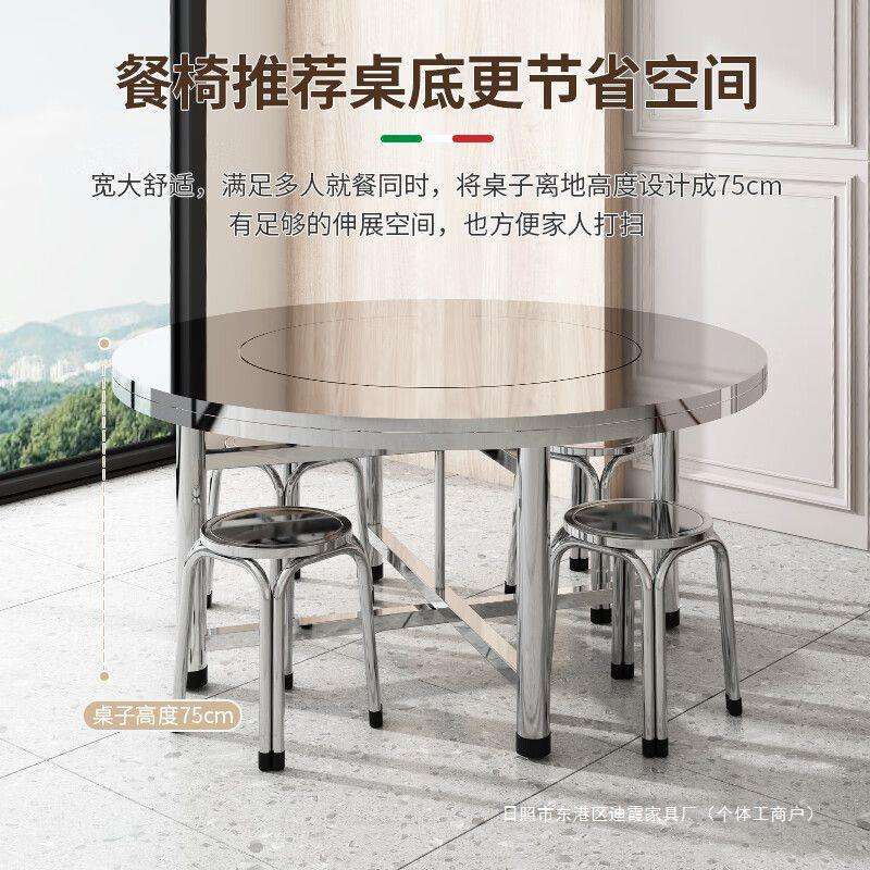 304特厚不锈钢可折叠餐桌家用转盘圆桌大排档商用火锅桌吃饭桌子