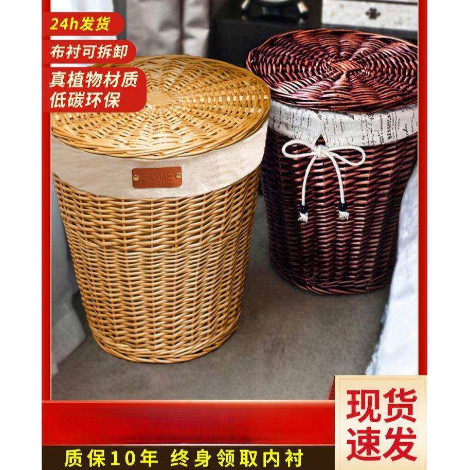洗衣篮脏衣篮收纳筐藤编有盖脏衣篓脏衣服编织框火锅店衣物桶
