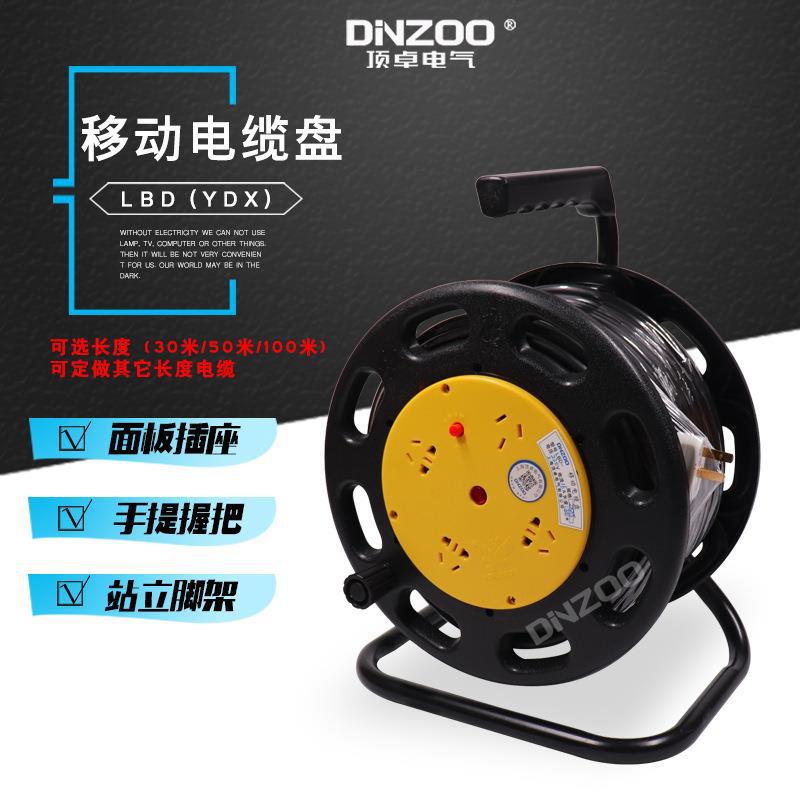 家用工程塑料移动电缆盘220V