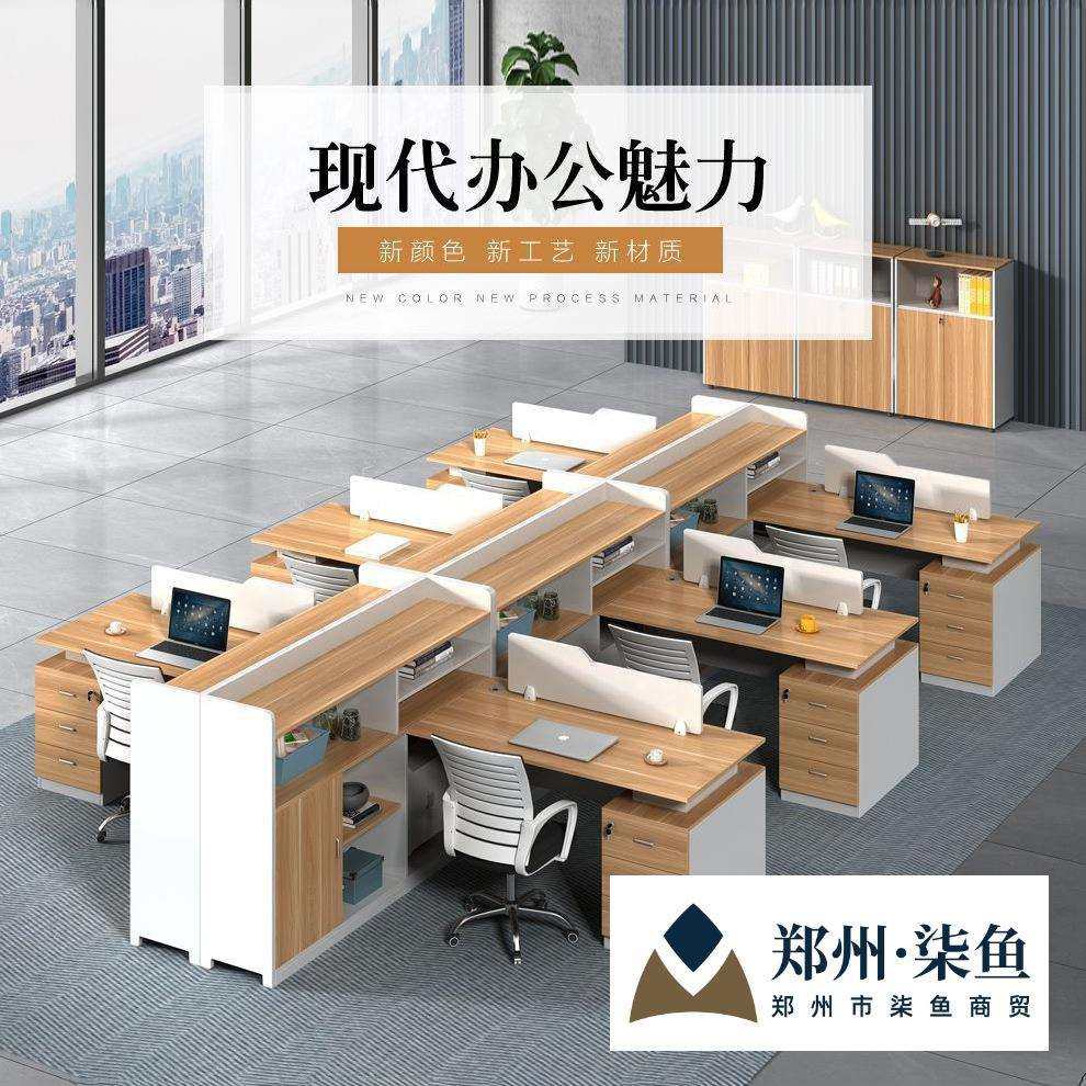 职员办公桌子简约现代4人位6办公室财务双人电脑桌椅组合卡座工位,机械设备,其他机械设备,淘宝优惠券,粉丝福利购,淘宝优惠卷