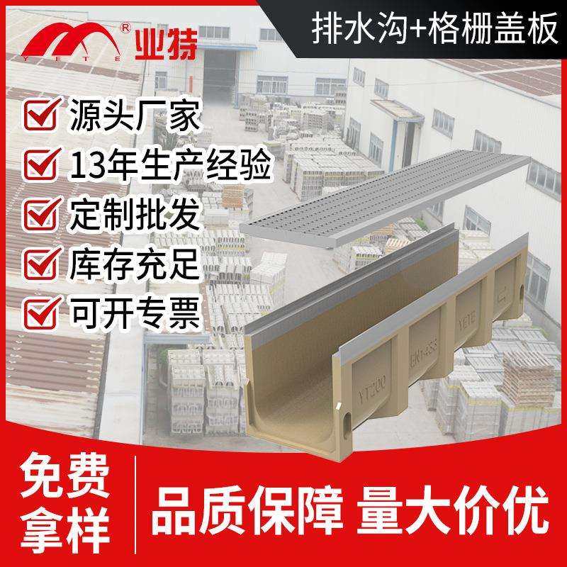 不锈钢格栅盖板排水沟步行街排水沟不锈钢网格盖板成品排水沟,机械设备,其他机械设备,淘宝优惠券,粉丝福利购,淘宝优惠卷