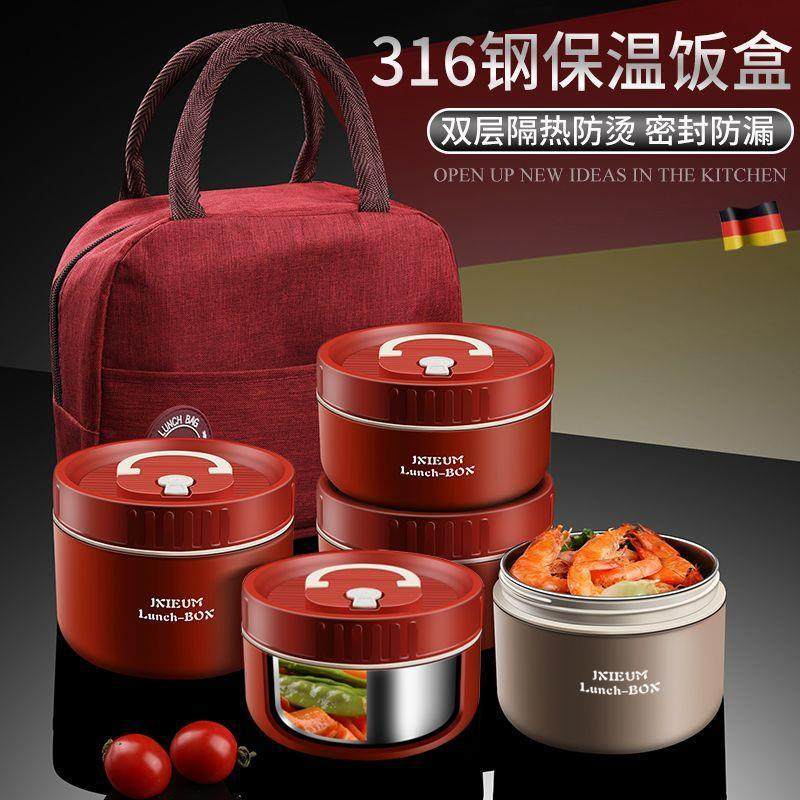 德国316L不锈钢保温饭盒上班族便当盒汤饭碗学生可微波炉加热
