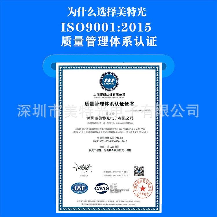 现货 LED灯珠直插8mm红灯 F8圆头红发红高亮 发光二极管 圆头灯珠,商务/设计服务,设计素材/源文件,淘宝优惠券,粉丝福利购,淘宝优惠卷