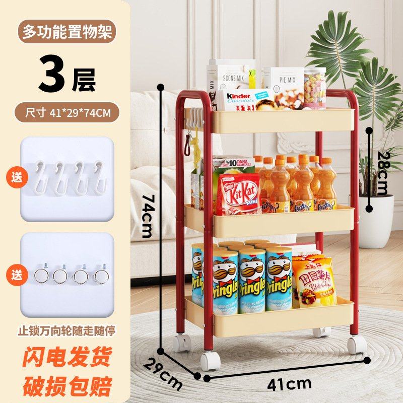 置物架碳钢厨房收纳储物架可移动多层落地小推车多场景免打孔旋转,住宅家具,移动边几/推车,淘宝优惠券,粉丝福利购,淘宝优惠卷