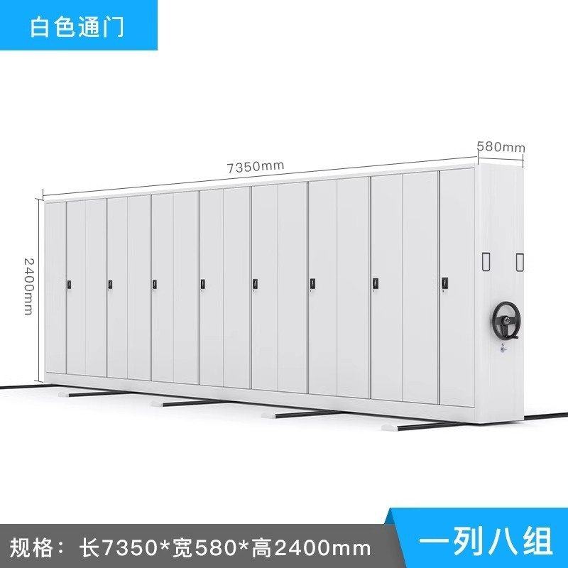 厂家 电动智能密集柜可移动文件资料柜档案室手摇式钢制密集架,五金/工具,工具柜/工具架/工具物料架,淘宝优惠券,粉丝福利购,淘宝优惠卷