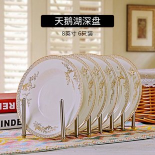 4只装 饭盘牛排盘 景德镇家用陶瓷深盘8英寸欧式 圆形菜盘子碗碟套装