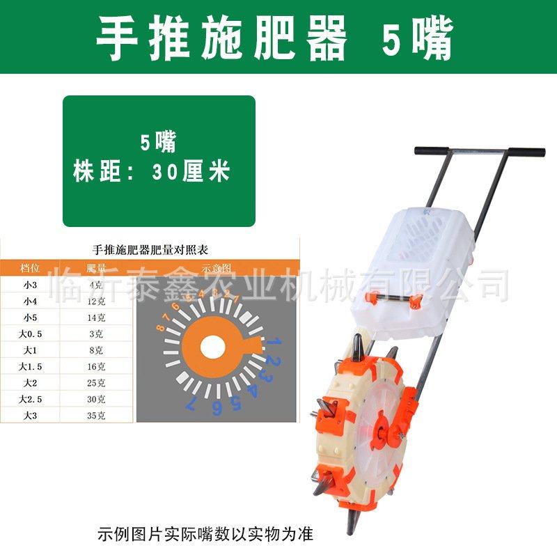 厂家 手推施肥器玉米大豆水稻溜肥器滚轮式施肥器不锈钢鸭嘴器,五金/工具,切割机,淘宝优惠券,粉丝福利购,淘宝优惠卷