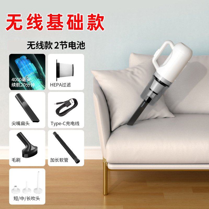 便携式无线车载吸尘器家用手持小型大吸力强力吸螨吸尘拖地吸尘机,五金/工具,工业吸尘器/除尘器,淘宝优惠券,粉丝福利购,淘宝优惠卷