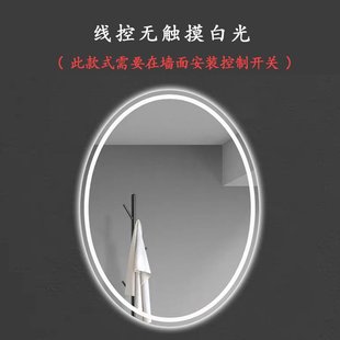 椭圆智能浴室镜LED带灯异形卫生间防雾镜触摸屏高档椭圆形镜子