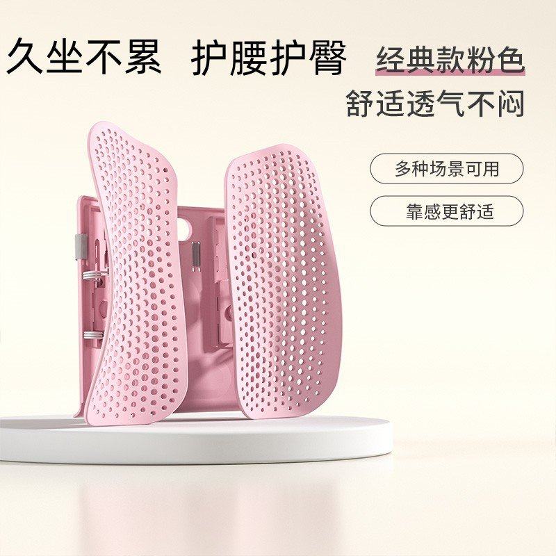 靠垫人体工学腰垫椅子靠背汽车腰靠腰托腰椎呵护办公室透气靠背垫,居家布艺,腰靠垫,淘宝优惠券,粉丝福利购,淘宝优惠卷