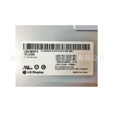 LM230WF3-SLQ5 LG23inch1920*1080FHD LVDS桌面显示售卖机液晶屏