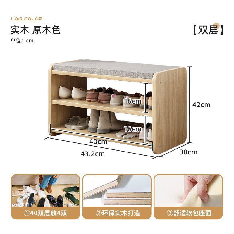 全实木换鞋凳家用入户门穿鞋凳简约软包凳子鞋柜玄关鞋架门口鞋柜,五金/工具,塑料膨胀管,淘宝优惠券,粉丝福利购,淘宝优惠卷