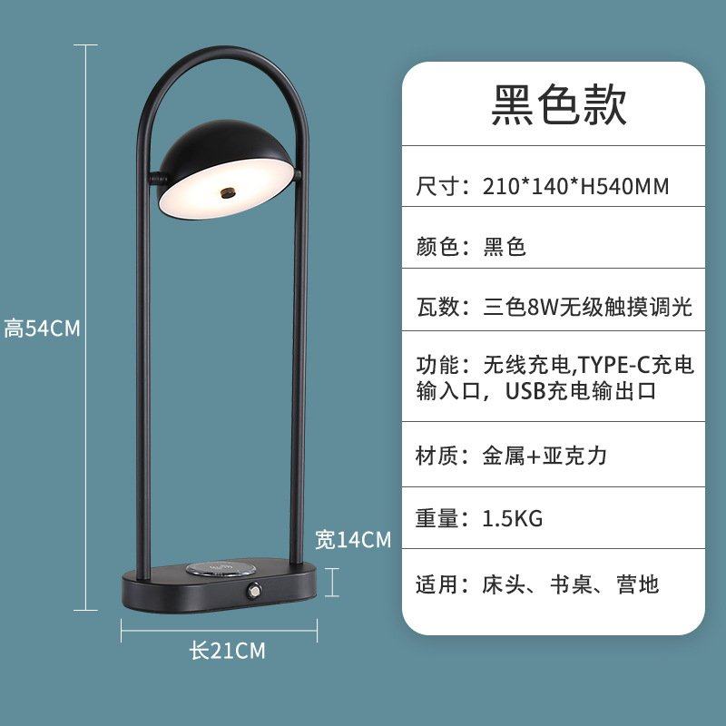 多功能无线充电台灯USB手提小夜灯床头灯露营灯护眼阅读可调光,餐饮具,酒店餐具,淘宝优惠券,粉丝福利购,淘宝优惠卷