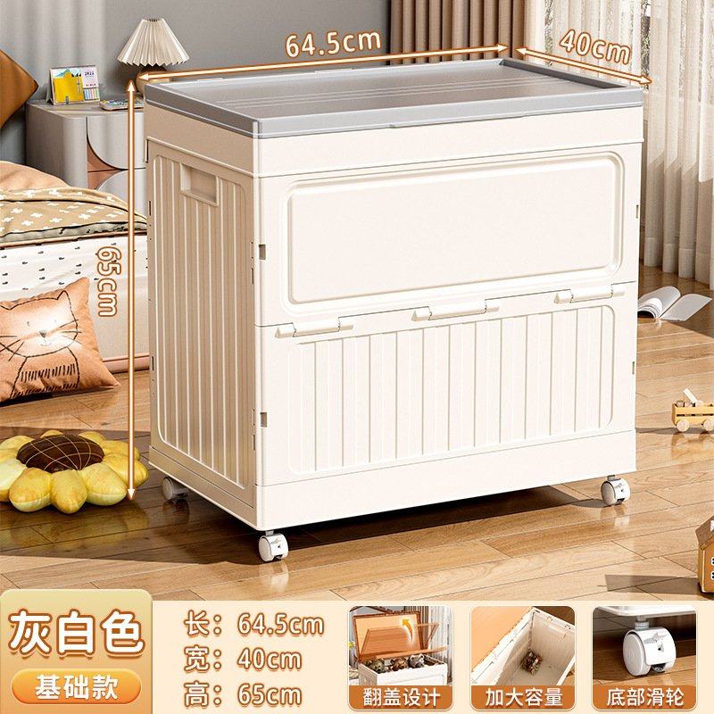 家用折叠收纳箱超大容量带盖玩具书本收纳柜衣服杂物整理收纳神器,收纳整理,收纳箱,淘宝优惠券,粉丝福利购,淘宝优惠卷