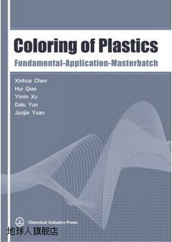 ColoringofPlasticsFundamental-Application-Ma,Chen，Xinhua，Q