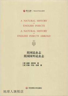 英国昆虫志英国国外昆虫志 威廉·德厄姆 约翰·乔治 英文版