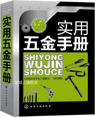 C语言编程:一本全面的C语言入门教程,科汉，张小潘,电子工业出版