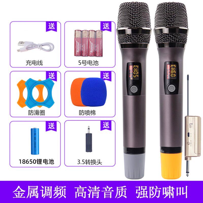 点歌机无线话筒一拖二家用K歌麦克风KTV唱歌专业舞台卡拉ok麦克风