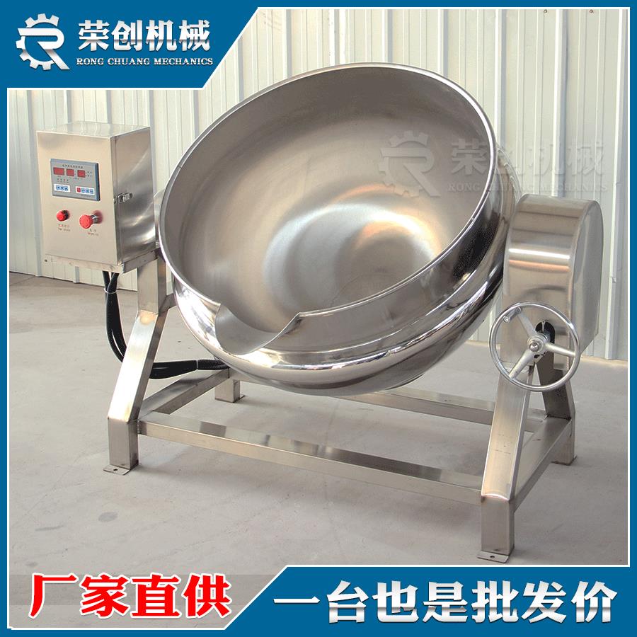 电加热自动搅拌50-1000火锅蘸辣料搅拌搅熬制虾锅 椒龙调味底料拌