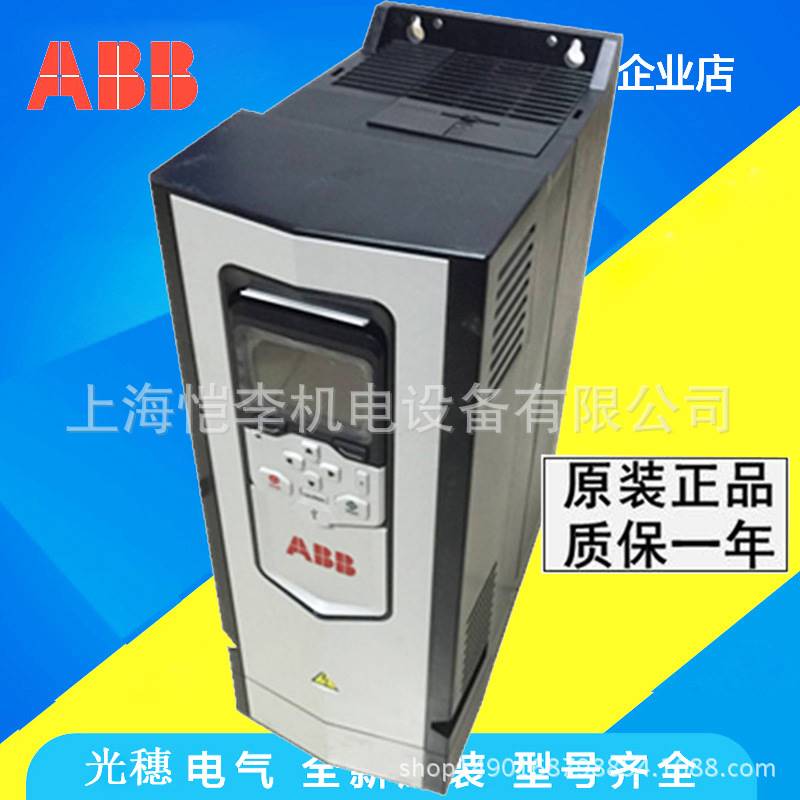 变频器ACS880-0.75KW ACS880-01-02A4-3ACS880系列