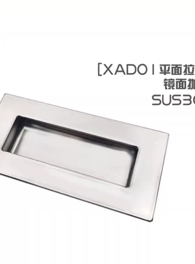 替代怡合达/XAD07-A94-G/M /A109.5-G/M /A138-G/M/C型不锈钢拉手