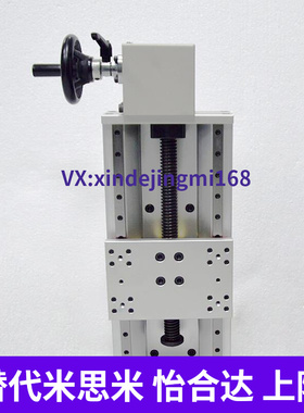 替米思米KUEHS20-A-L-320/370/420/470 手动组件 高速进给型 滑台