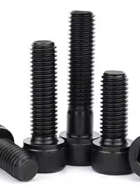 替米思米CBSH5/6-/5/6/8/10/12/16/20/25短头内六角螺栓 低头螺丝