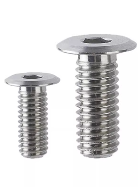 替代怡合达TAR11-M2/M2.5/M3-L3/L4/L5/L6/L8/10/12/16内六角螺丝