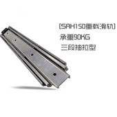 15028 SRH15020 15026 15024 MSM线性滑导轨51宽重载型工业 15022