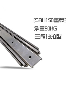 替代米思米 SARC2铝合金 15宽单层两节电子设备微型 线性小滑导轨