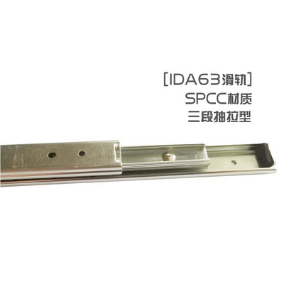 替米思米SSRXY27/2708/2710/2712/IDA76三节双层工业线性滑轨27宽