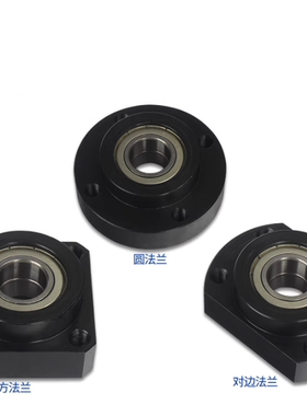 BFL51-6002ZZ BFL61-6002ZZ BFL71-6002ZZ双轴承紧凑式法兰轴承座