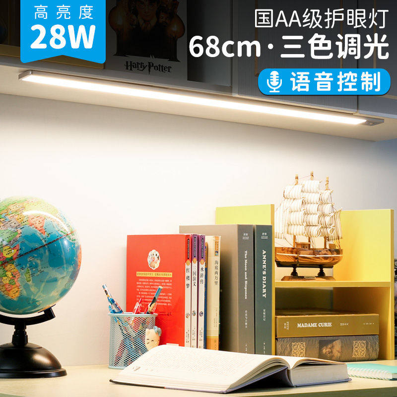 研匠 语音控制学生阅读写字护眼书桌灯国AA级儿童led无座台灯学习
