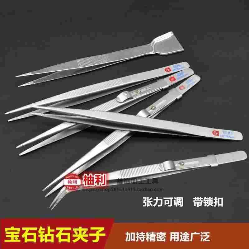 钻石宝石镊子珠宝瑞士aa夹不锈钢防滑宝石夹裸钻夹子打金进口镊子