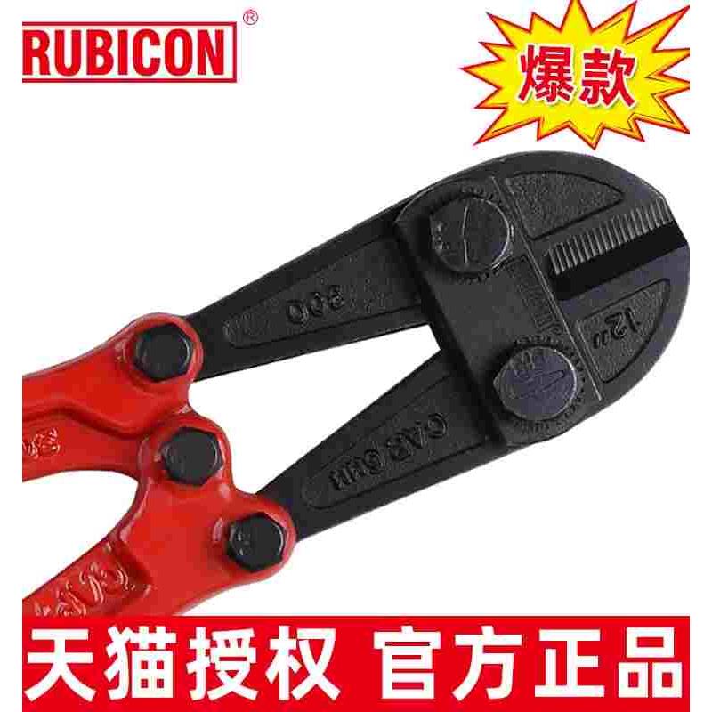 罗宾汉RUBICON铬钼钢蛇头剪省力强力断线钳 12-42寸 RBC系列