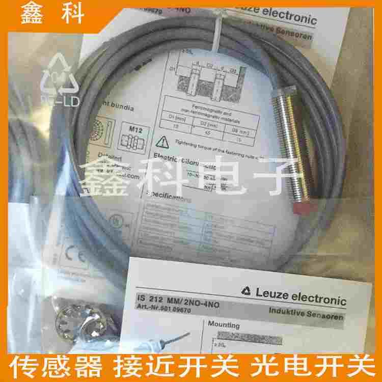 全新劳易测接近开关IS 108 MM/2NO-2E0-M12传感器质量保证