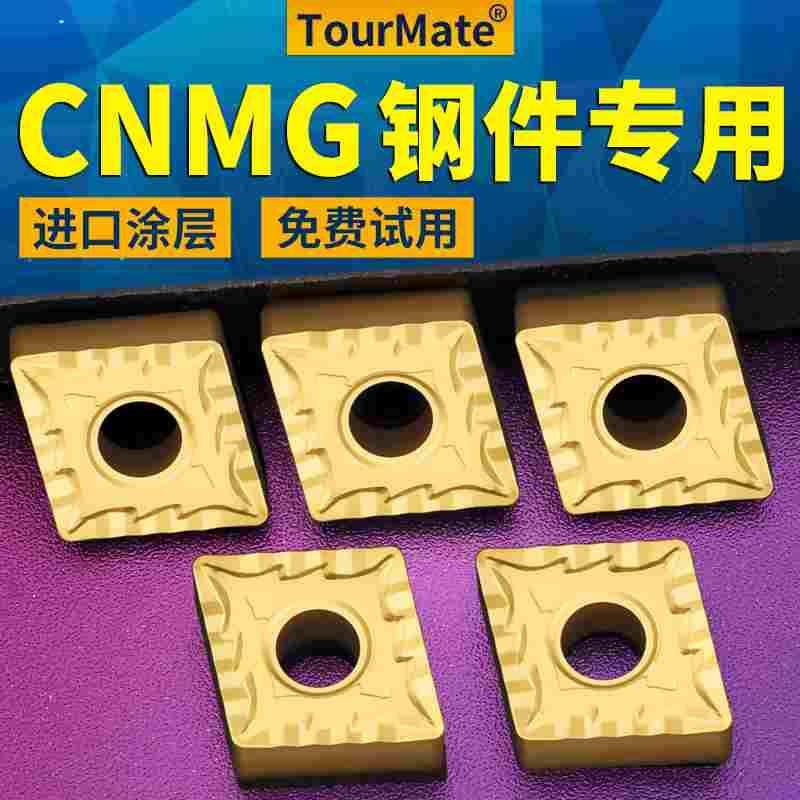 数控刀片CNMG120404车床车刀片钢件加硬耐磨菱形外圆合金刀粒刀具,搬运/仓储/物流设备,其他起重搬运设备,淘宝优惠券,粉丝福利购,淘宝优惠卷