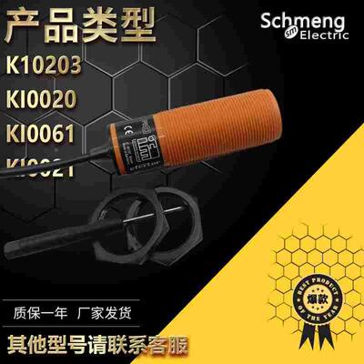 电容式接近开关KI0061 KI0202 KI0203 KI0020 KI0021传感器