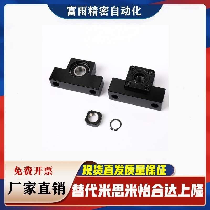LEB32-6/8/10/12/15/20/25方形丝杠支座组件支撑侧 带挡圈型