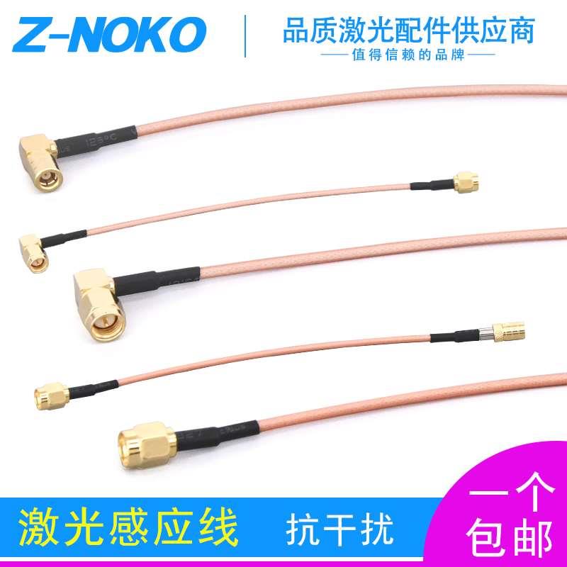 光纤激光切割机感应线焊接射频线传感器电容头连接线传感线